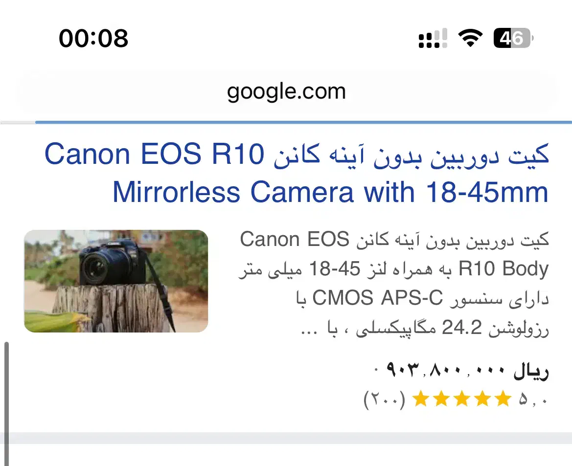 دوربین کنون r10|دوربین عکاسی و فیلمبرداری|شیراز, شهرک صادقیه|دیوار