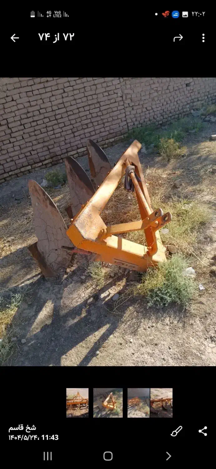 باسلام فروش ادوات کشاورزی کنتواتورپایه بلند|قطعات یدکی و لوازم جانبی|تربتحیدریه, چهارراه خواف|دیوار