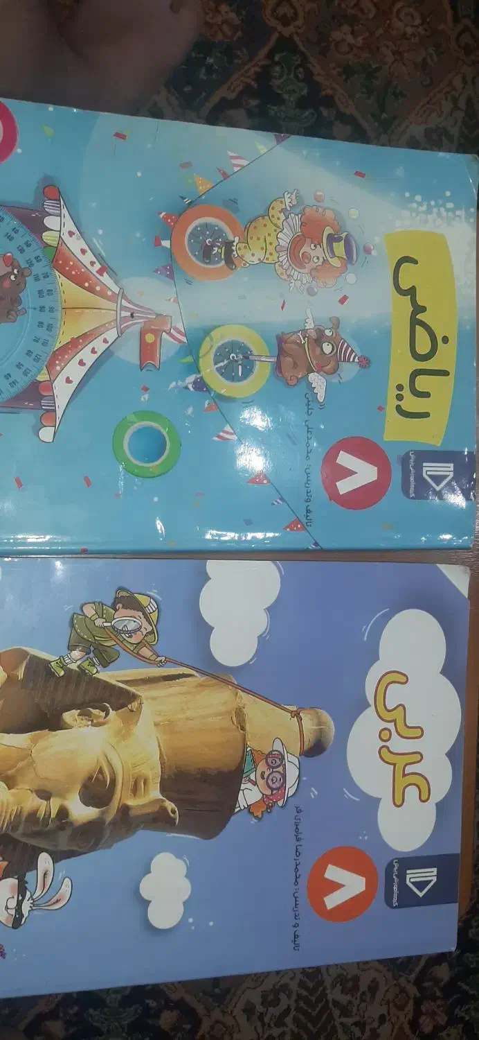 عربی هفتم رشادت وپرش هشتم به همراه سی دی هاش|کتاب و مجله آموزشی|اصفهان, حسین‌آباد|دیوار