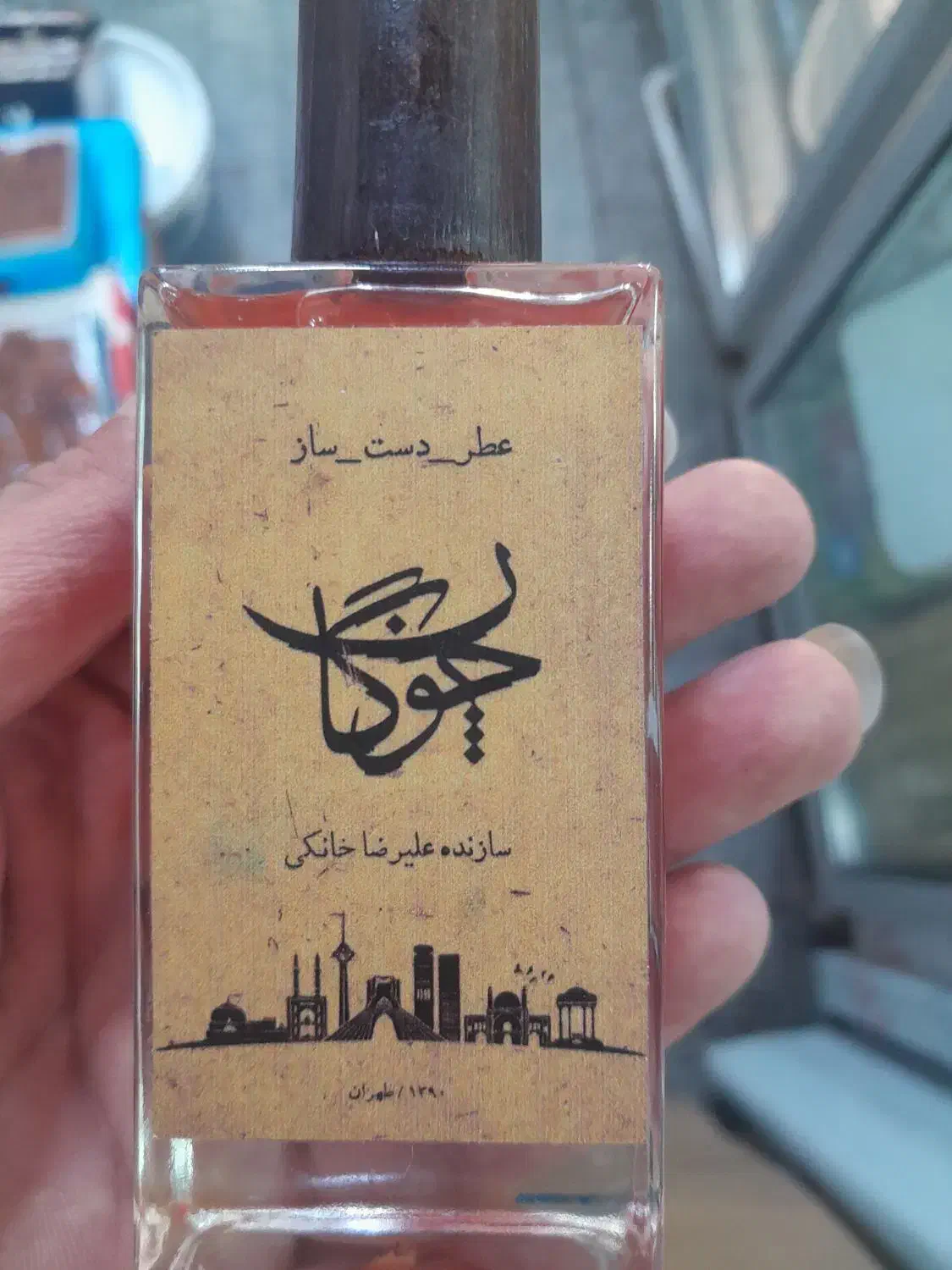 ادکلن|آرایشی، بهداشتی، درمانی|تبریز, |دیوار