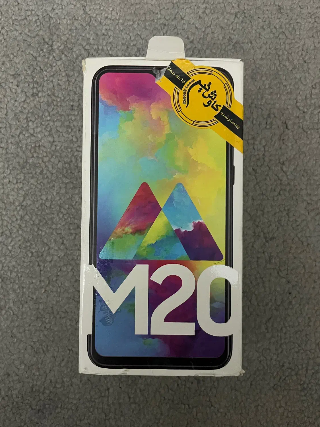 گوشی Galaxy M20|موبایل|قم, نیروگاه|دیوار