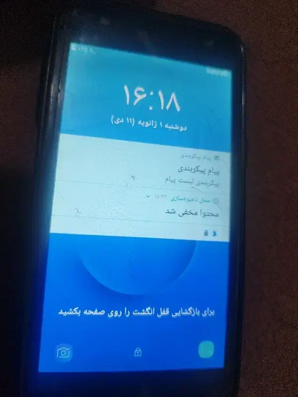 جی2 کور|موبایل|زابل, |دیوار