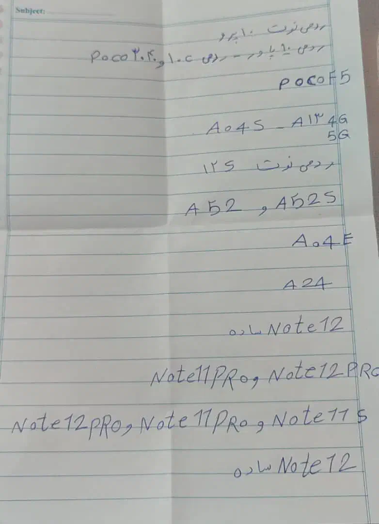 گارد|لوازم جانبی موبایل و تبلت|اسلامآباد غرب, |دیوار