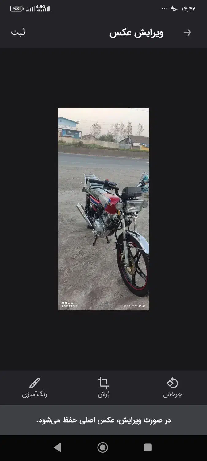 همتاز200|موتورسیکلت|رشت, جانبازان|دیوار