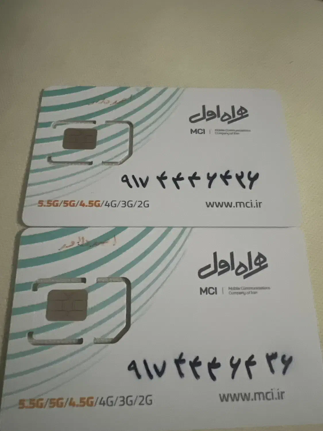 ۰۹۱۷۴۴۴۶۴۲۶،۰۹۱۷۴۴۴۶۴۳۶|سیم‌کارت|شیراز, رحمت‌آباد|دیوار