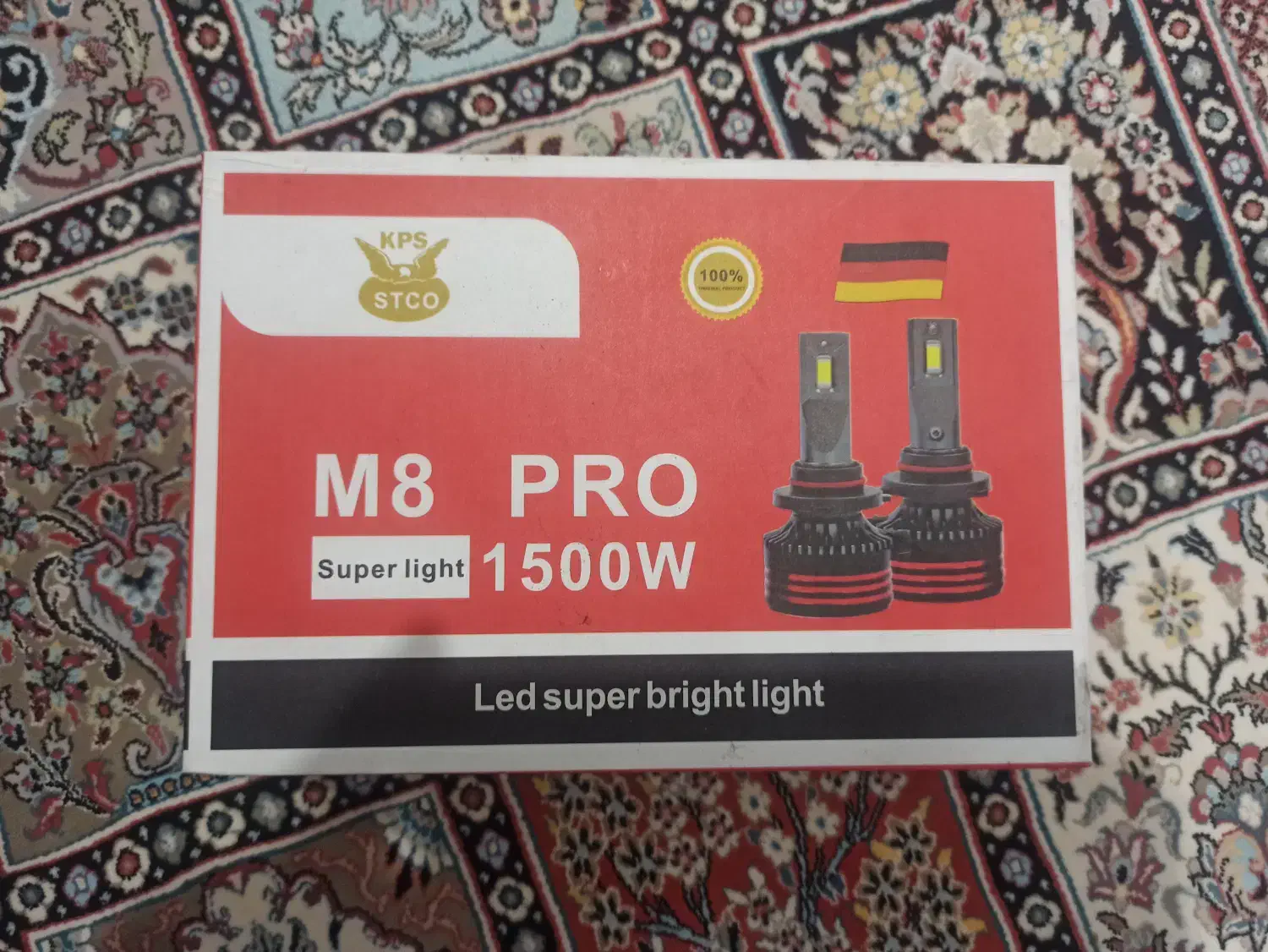 چراغ هدلایت پایهH7|لامپ و چراغ|قیدار, |دیوار