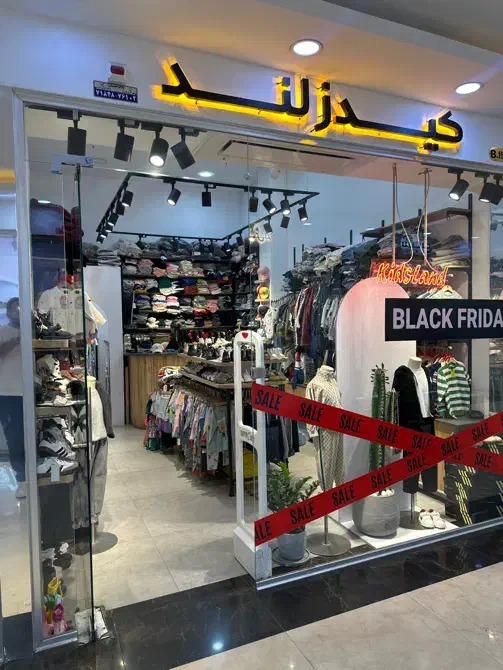 استخدام فروشنده پوشاک کودک|استخدام خدمات فروشگاه و رستوران|شیراز, فرهنگ شهر|دیوار