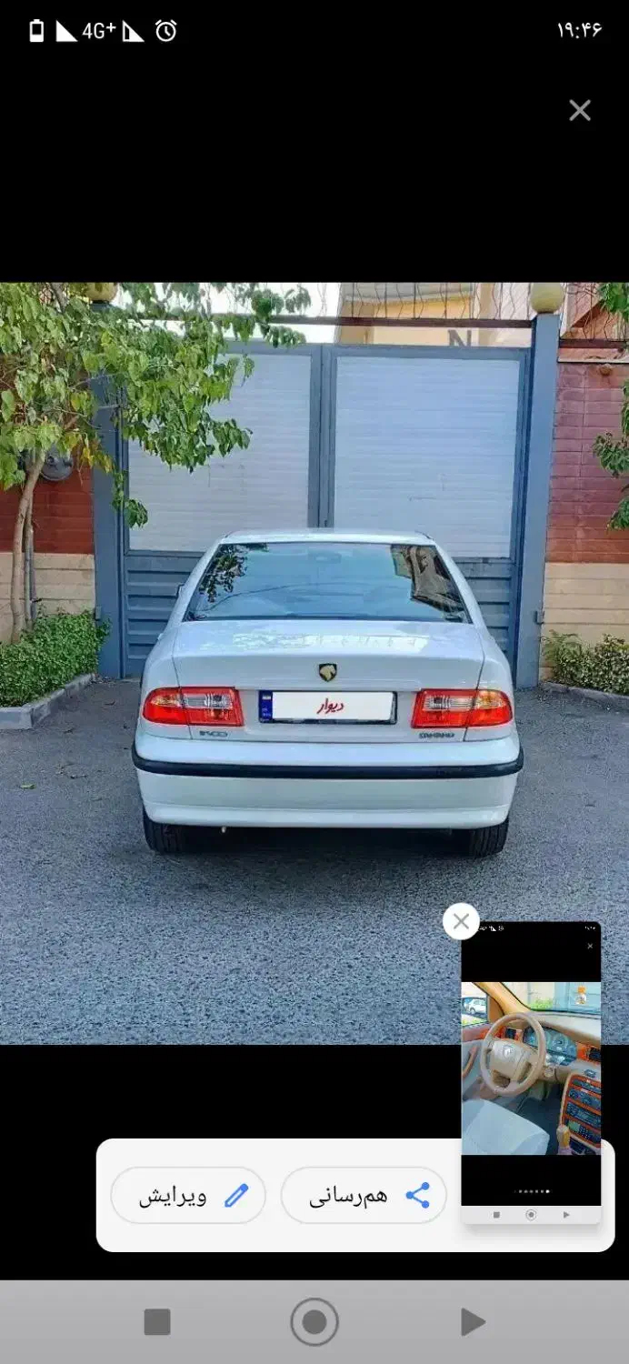 سمندEF7دوگانه کارخانه|خودرو سواری و وانت|تبریز, |دیوار