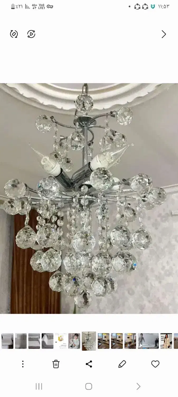 لوستر|لوستر و چراغ آویز|اراک, |دیوار