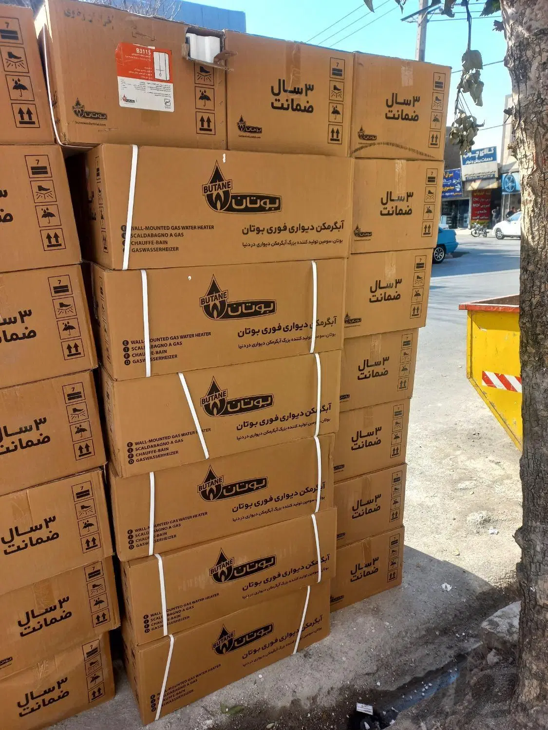 آبگرمکن دیواری بوتان ۳۱۱۵ و منبعی ۴۰ و ۵۰ معاوضه|آبگرمکن، پکیج، شوفاژ|مشهد, طلاب|دیوار