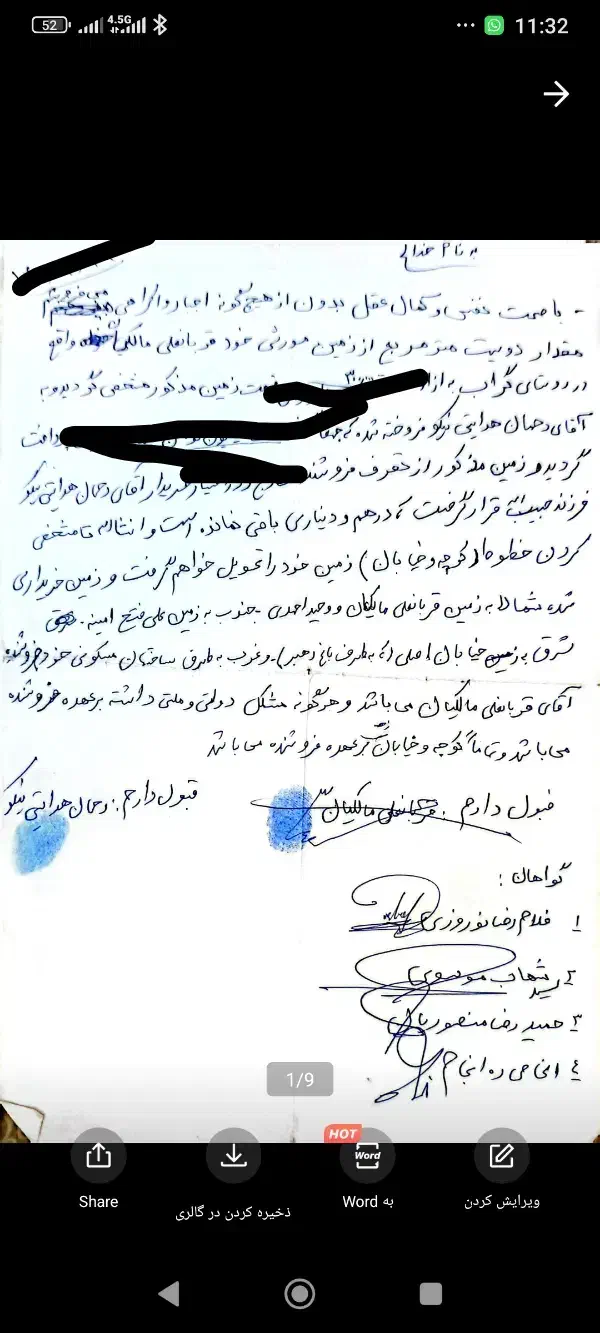 فروش یک قطعه زمین مسکونی|فروش زمین و ملک کلنگی|دیشموک, |دیوار