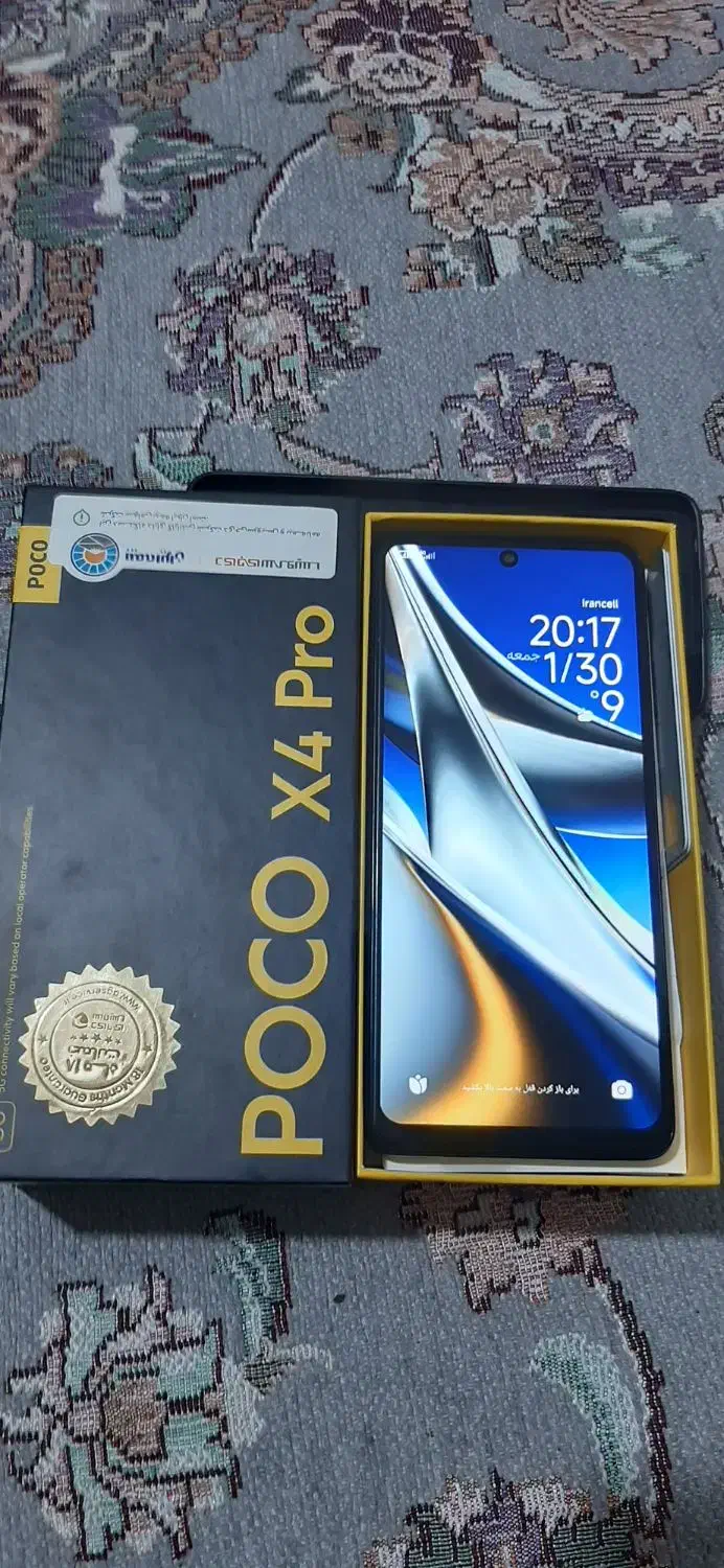 گوشی|موبایل|قرچک, شهرک الحدید|دیوار