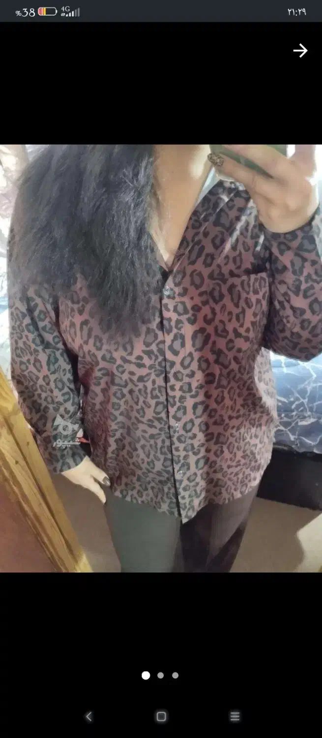 شومیز پلنگی|لباس|قائم‌شهر, |دیوار