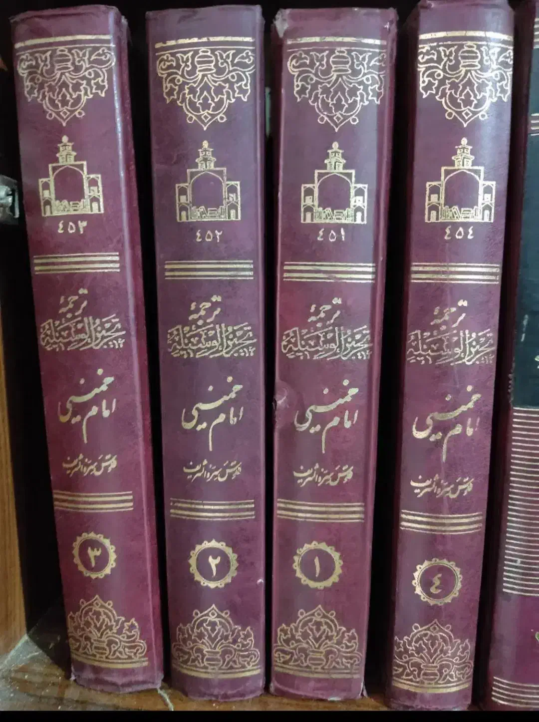 کتاب حوزوی مذهبی|کتاب و مجله مذهبی|مشهد, نیزه|دیوار