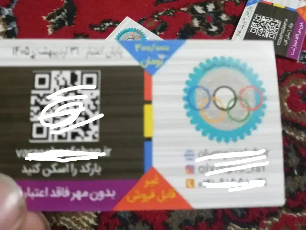 بلیط استخر سرتاوه .نور . کرد آباد نیم بها|بلیت ورزشی|اصفهان, سرتاوه|دیوار