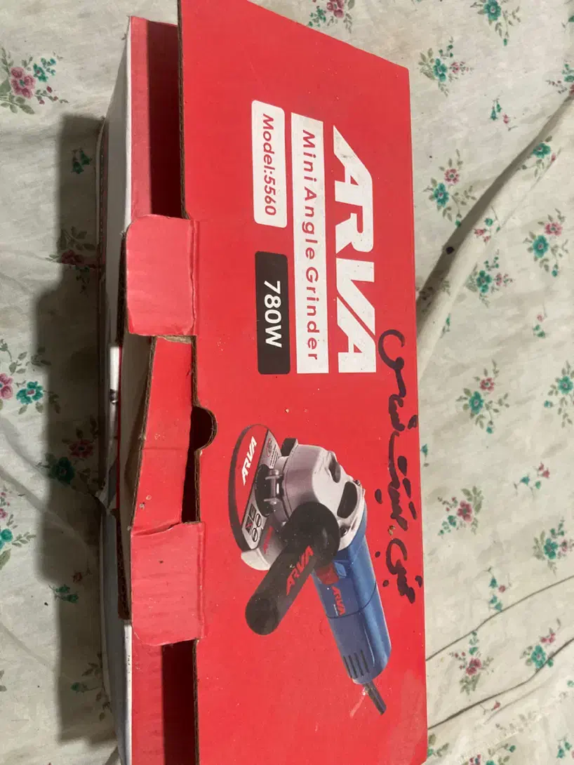 سنگ فرز|ماشین‌آلات صنعتی|رشت, جانبازان|دیوار