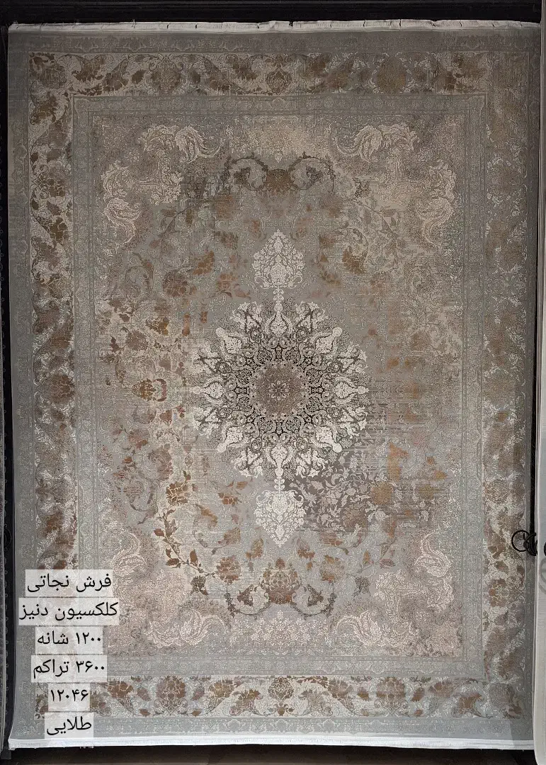 فروش برندینگ بازار سایز بندی کامل تمام چک|فرش|مشهد, کارگران|دیوار