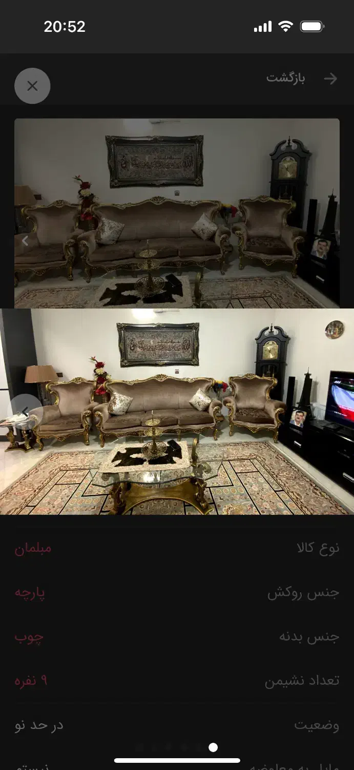 مبل استیل ۹نفره|مبلمان خانگی و میز عسلی|ورامین, ورامین|دیوار