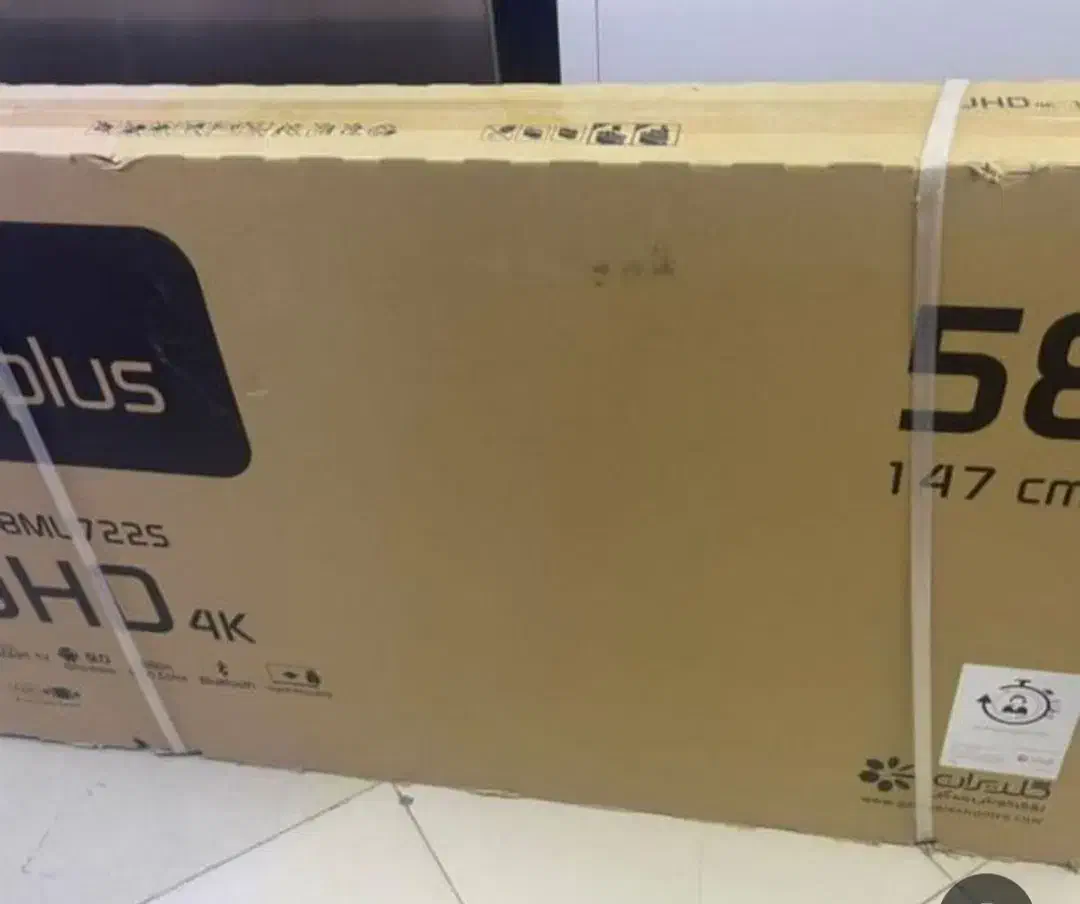 تلویزیون 58جی پلاس|تلویزیون و پروژکتور|زبرخان, |دیوار