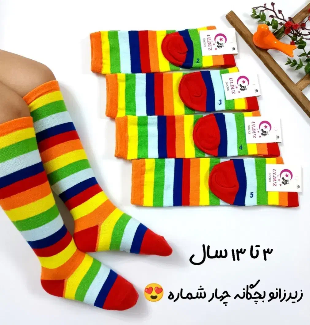 جوراب زیر زانو آبرنگی مناسب برای 3تا 13سال|لباس|اوز, |دیوار
