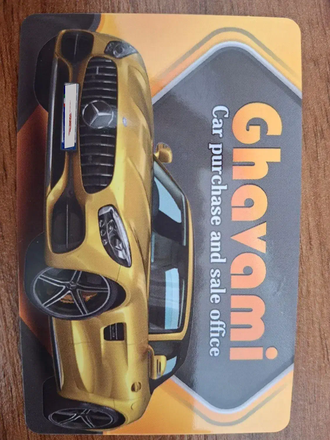 دفتر حواله خودرو|خودرو سواری و وانت|سنندج, |دیوار