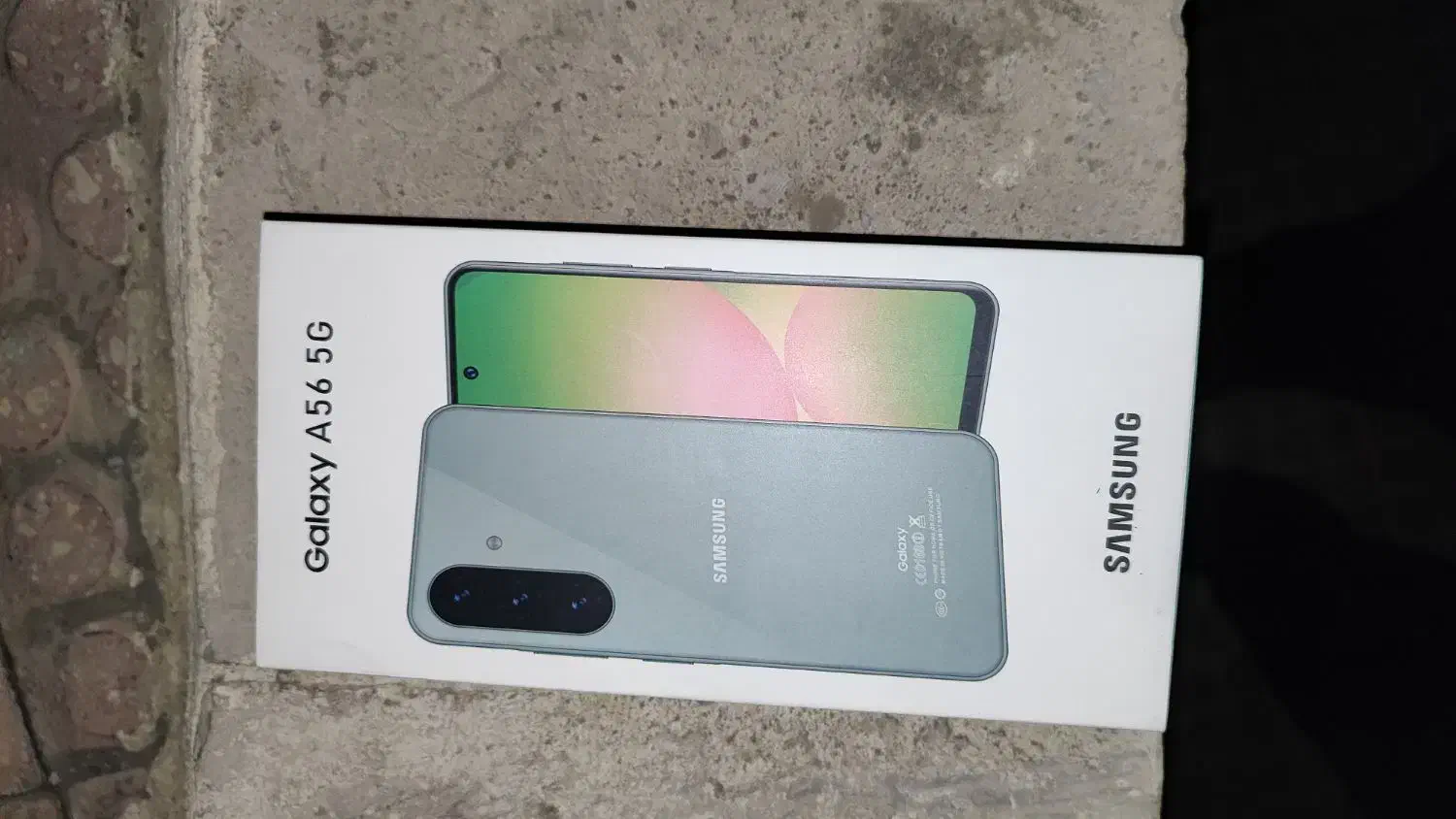 گوشی a56|موبایل|ری, شهادت|دیوار