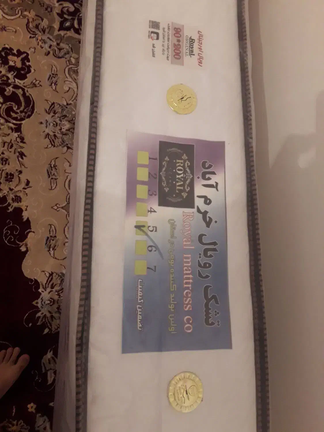 تشک رویال|تشک تختخواب|خرمآباد, |دیوار