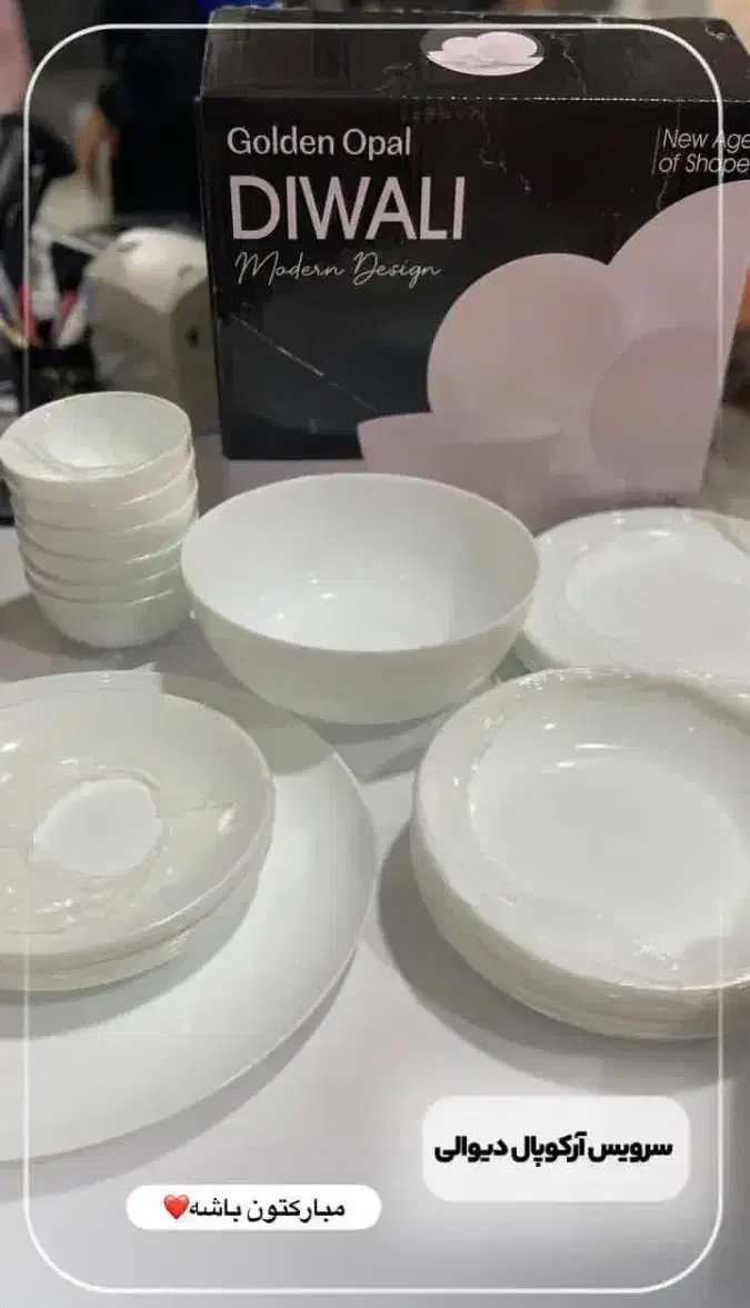 سرویس غذا خوری آرکوپال دیوالی|ظروف سرو و پذیرایی|گنبد کاووس, |دیوار