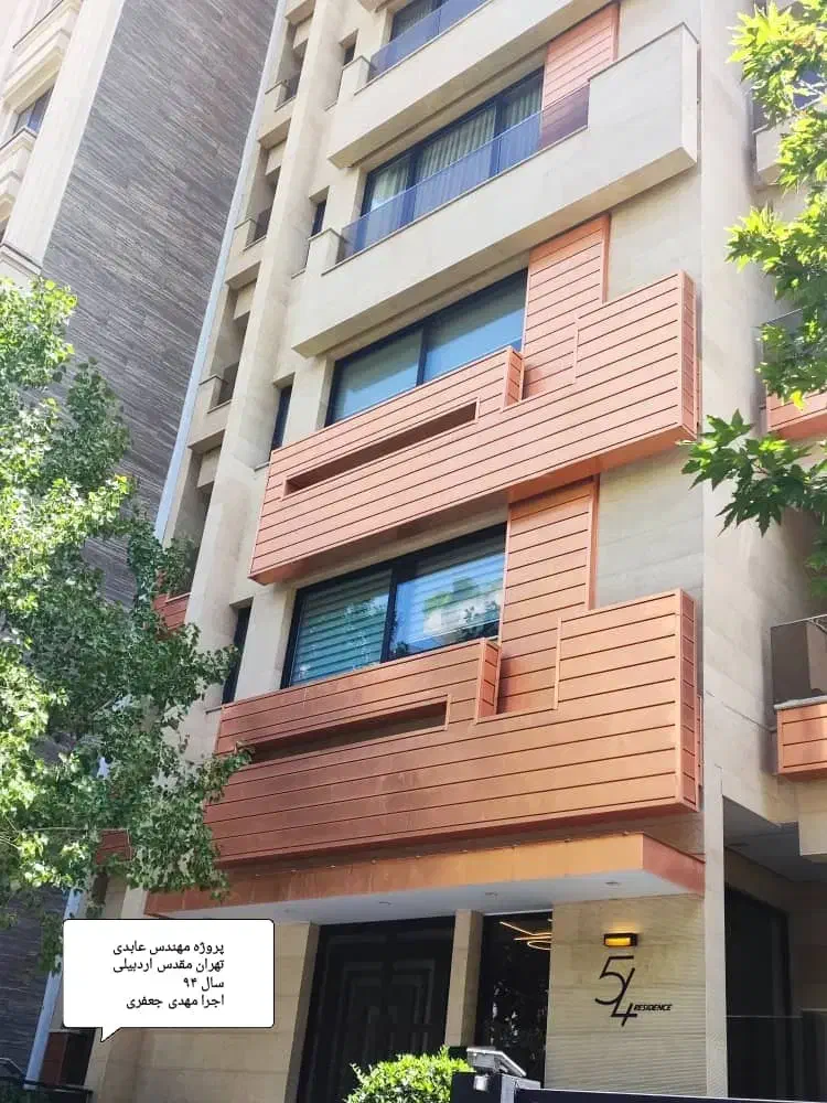 اجرای نمای کامپوزیت متراژ بالا|خدمات پیشه و مهارت|کیش, |دیوار