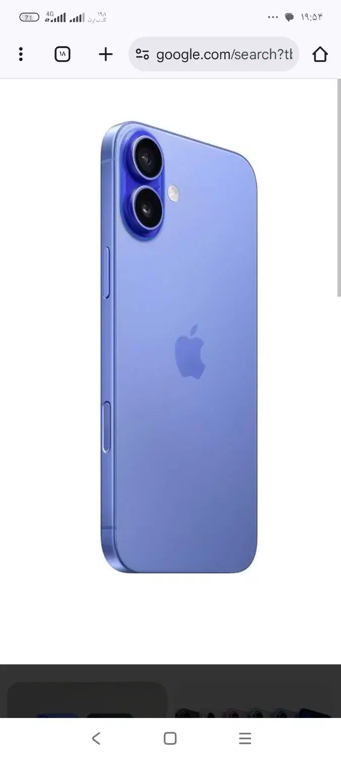 آیفون16-256g|موبایل|شهرکرد, |دیوار