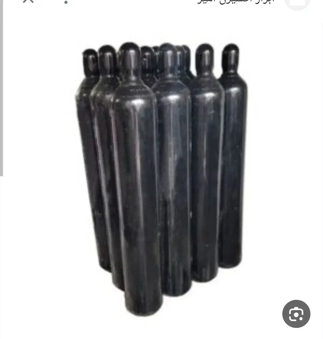 کپسول اکسیژن|ابزارآلات|زابل, |دیوار