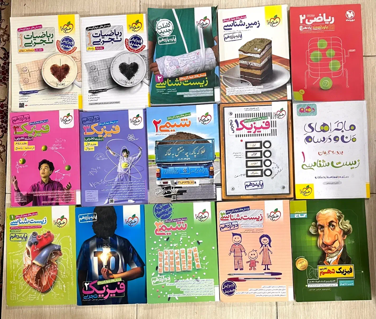 کتاب های درسی / کنکوری|کتاب و مجله آموزشی|اهواز, ۳۰ متری|دیوار