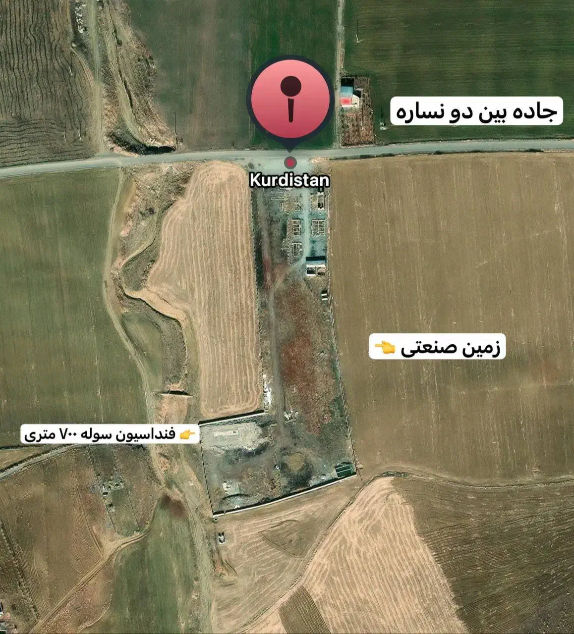 10000 متر زمین صنعتی آماده، روی جاده، سهمیه آب|فروش زمین و ملک کلنگی|دیواندره, |دیوار