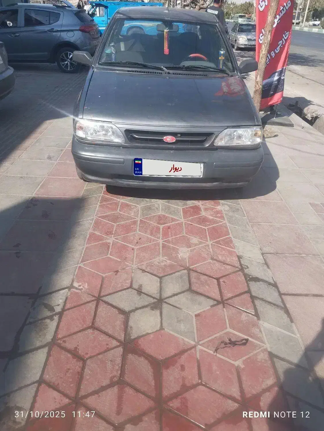 پراید 89|خودرو سواری و وانت|قرچک, باقرآباد|دیوار