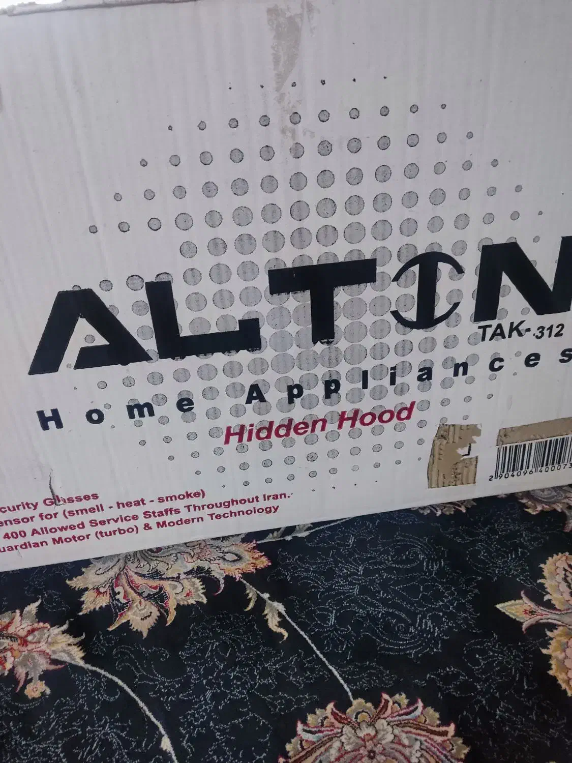 هود لمسی|هود|زاهدان, |دیوار