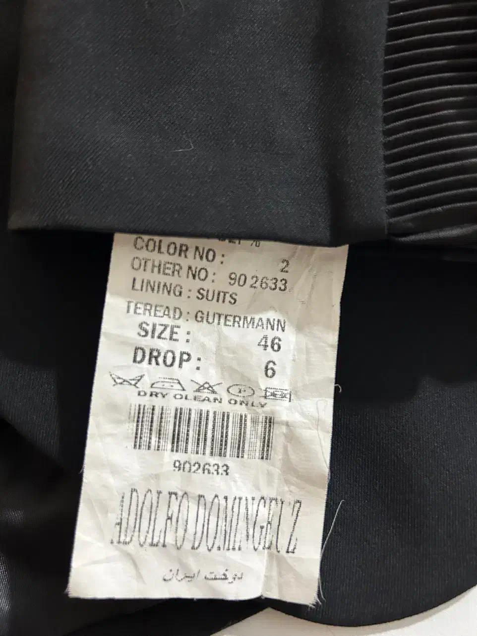 کت و شلوار سایز۴۶|لباس|بندرعباس, |دیوار