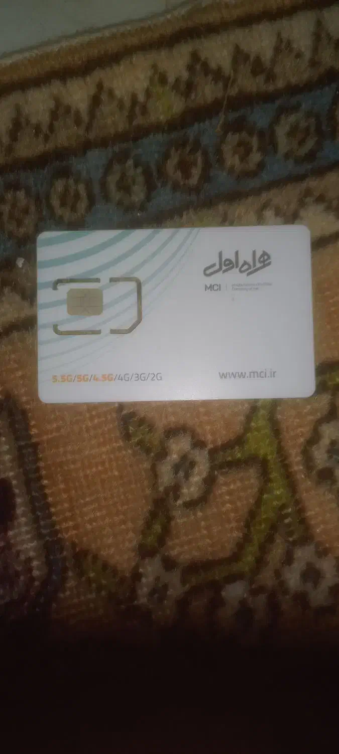 سیم کارت دایمی  در حد صفر ۰۹۱۴۳۵۳۵۶۴۰|سیم‌کارت|اردبیل, |دیوار