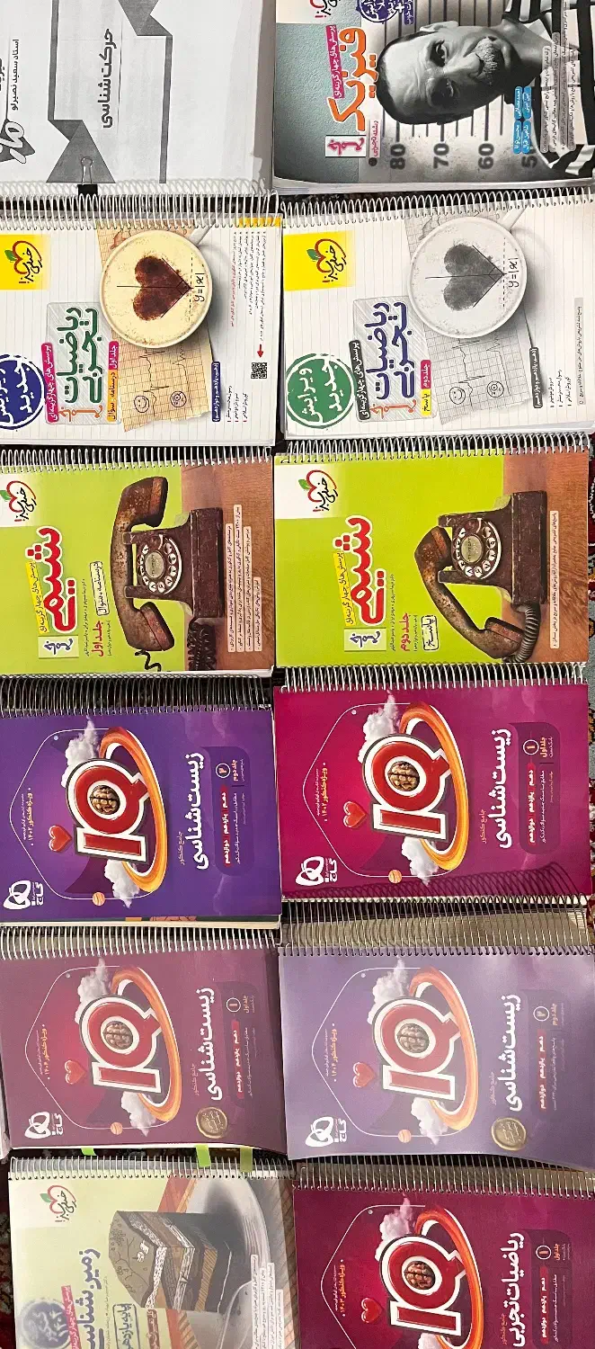 کتاب کنکور مدت محدود|کتاب و مجله آموزشی|مسجد سلیمان, |دیوار