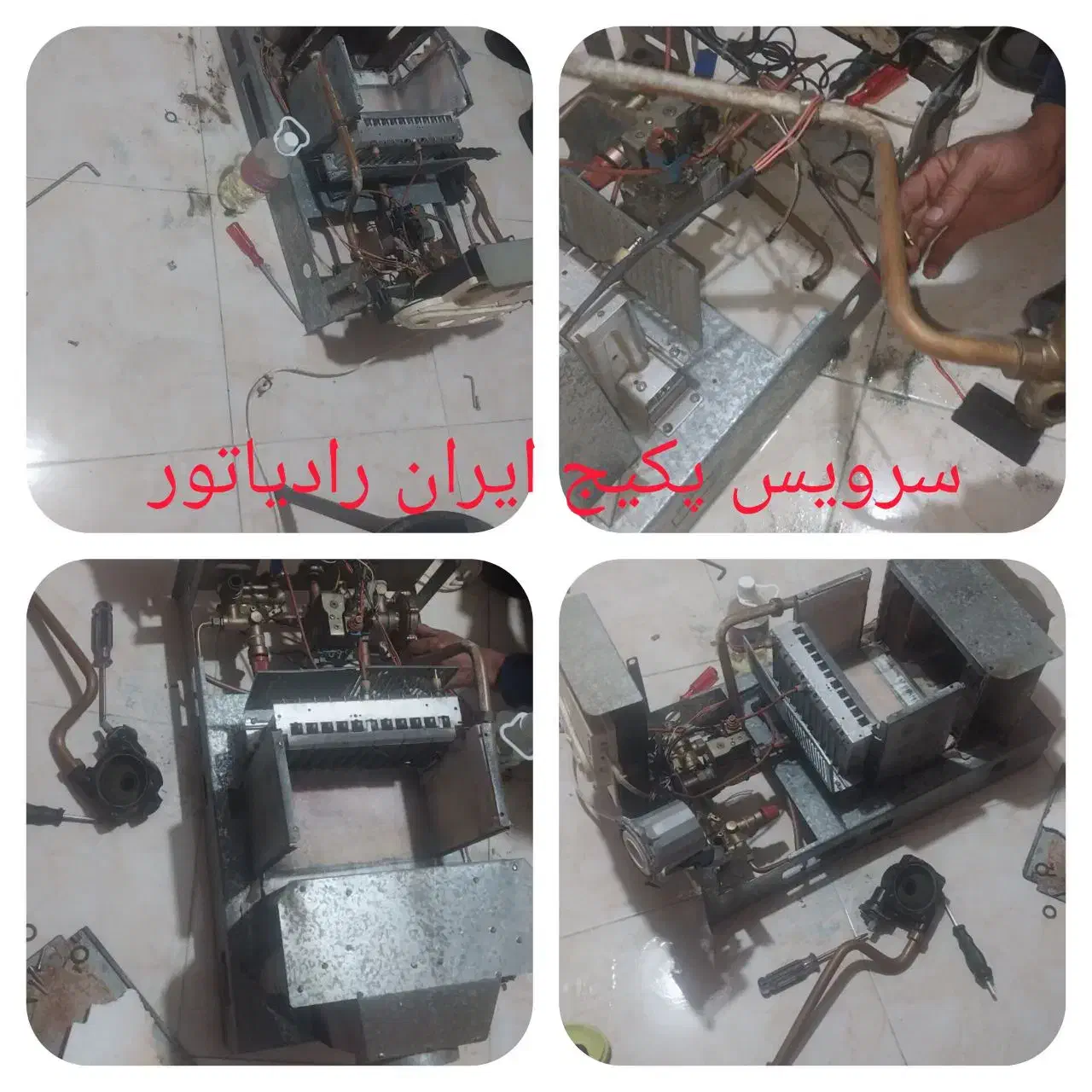 سرویس و تعمیرات انواع بخاری گازی ،پکیج ،آبگرمکن|خدمات پیشه و مهارت|مشهد, هفت تیر (آب و برق)|دیوار