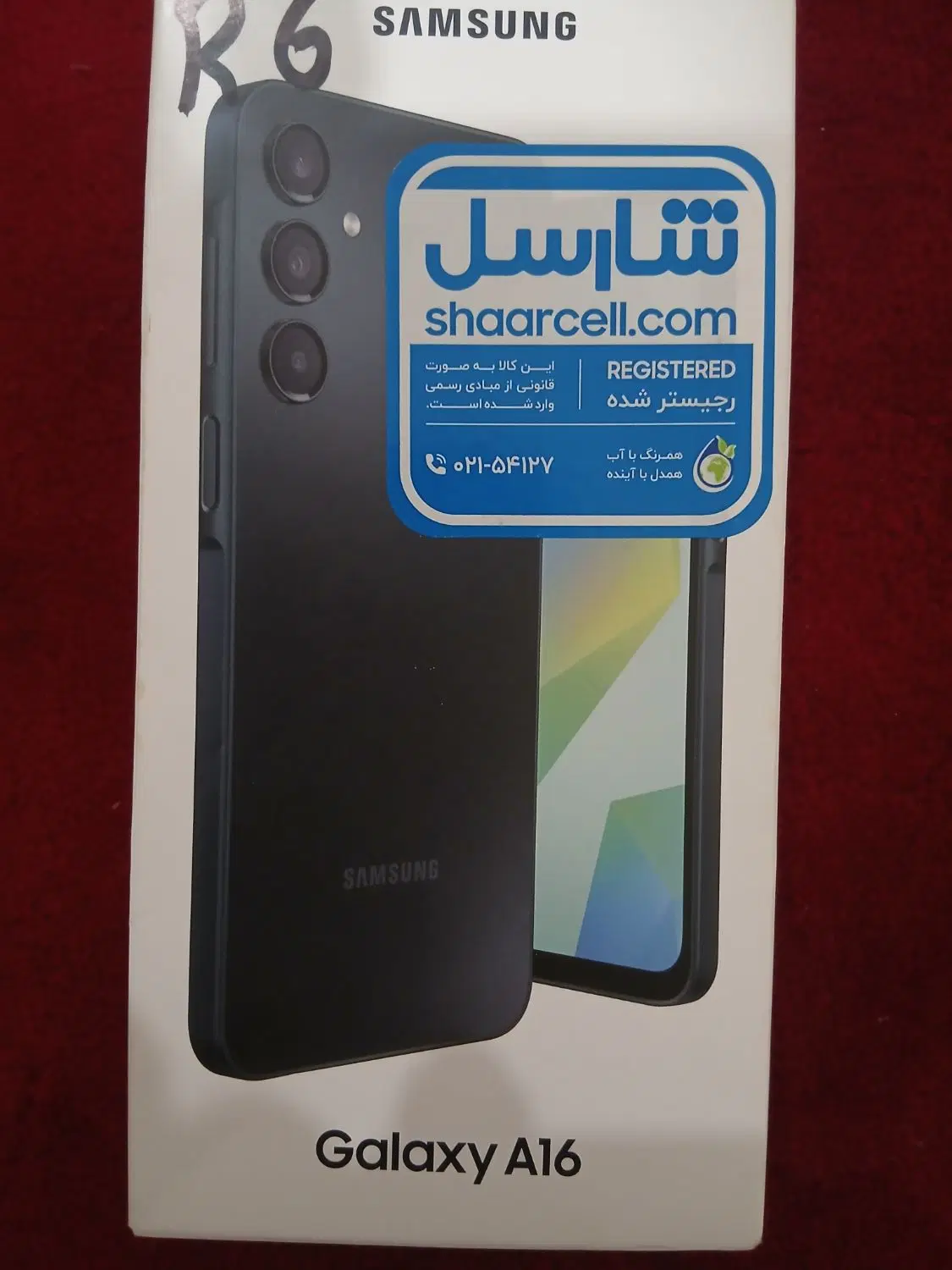 گوشیa16|موبایل|ایذه, |دیوار