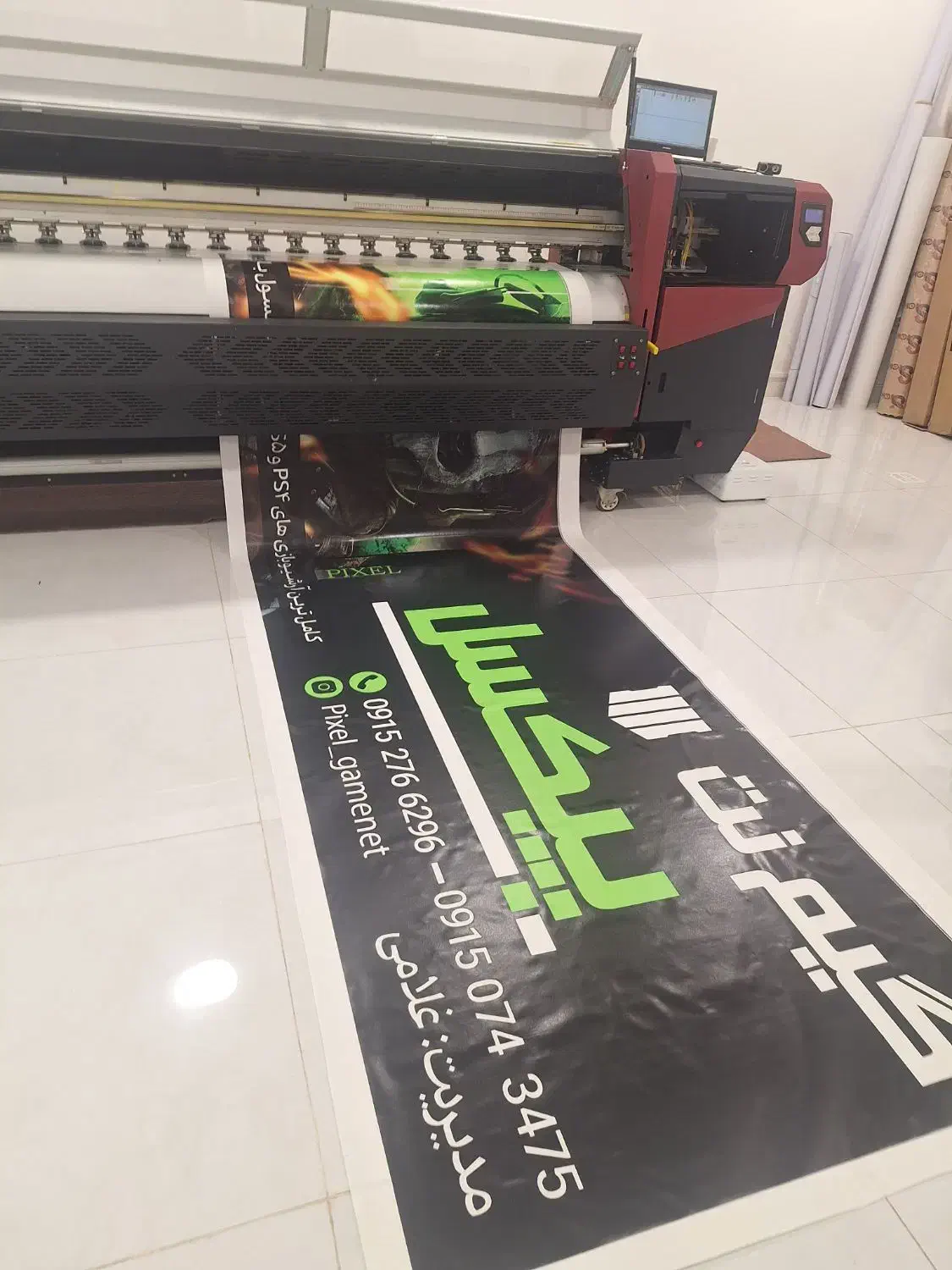 بنر فوری|خدمات رایانه‌ای و موبایل|چناران, |دیوار