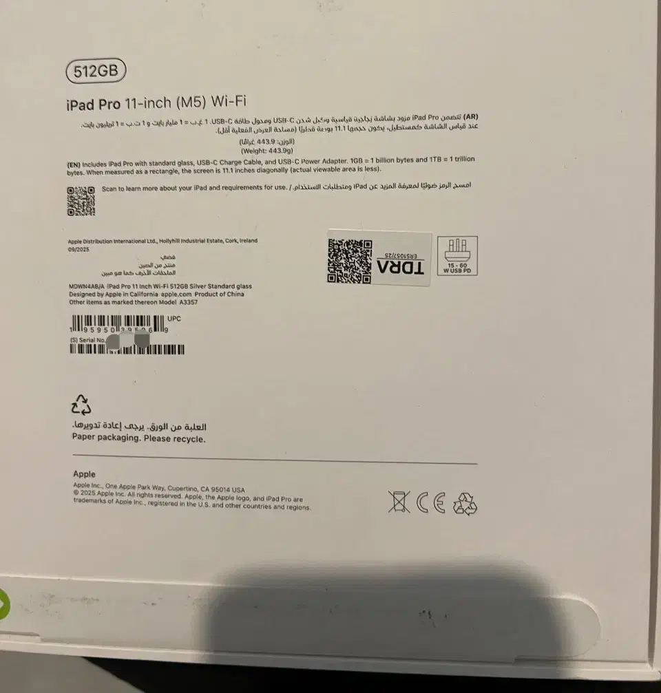 iPad pro 11-inch (M5) 2025|تبلت|تهران, فدک|دیوار