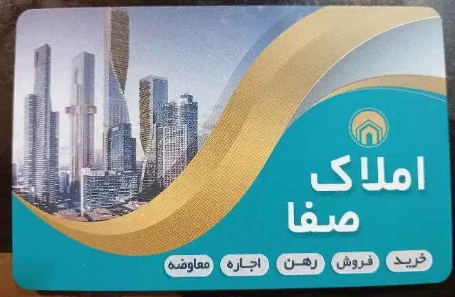 فروش خانه ویلایی ۴قصب|فروش خانه و ویلا|کرمان, |دیوار