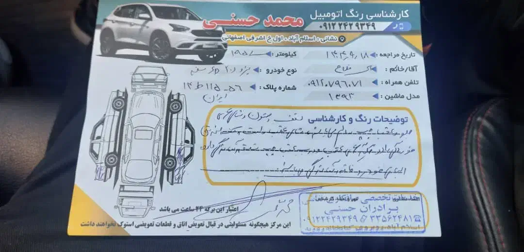 ۲۰۶v8|خودرو سواری و وانت|رشت, دیلمان|دیوار