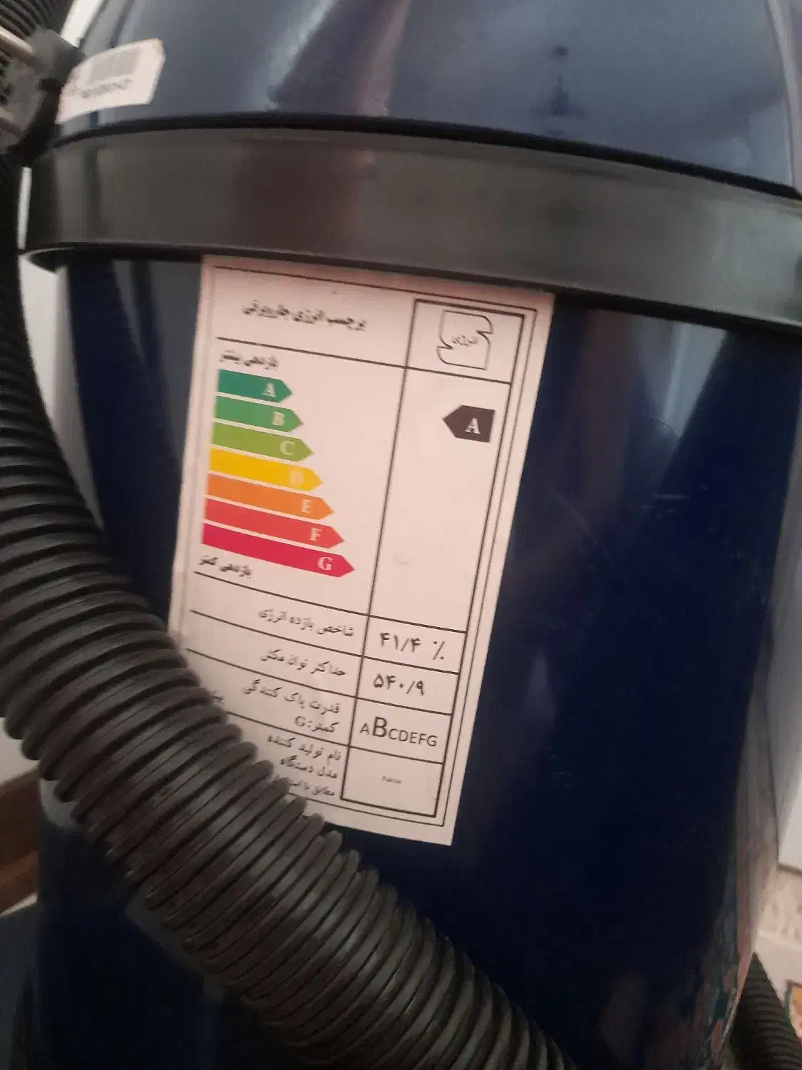 جارو برقی|جاروبرقی، جارو شارژی، بخارشو|رشت, نامجو|دیوار