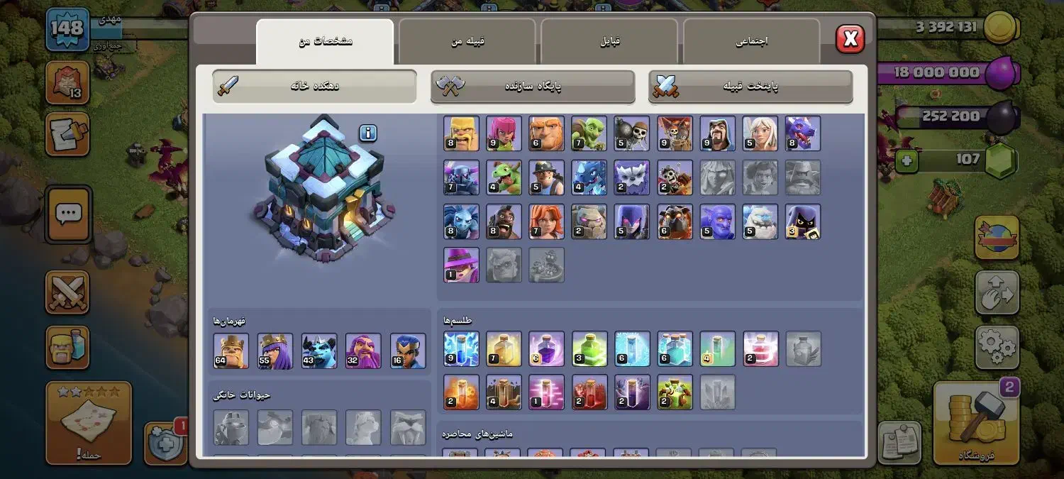 کلش آف کلنز|کنسول، بازی ویدئویی و آنلاین|آزادشهر, |دیوار