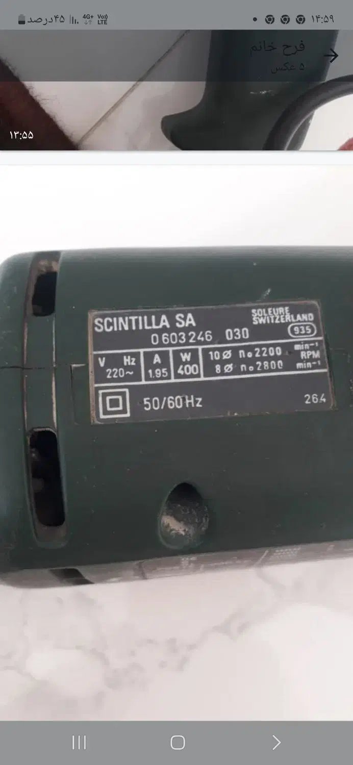 دریل بوش|ماشین‌آلات صنعتی|قزوین, |دیوار