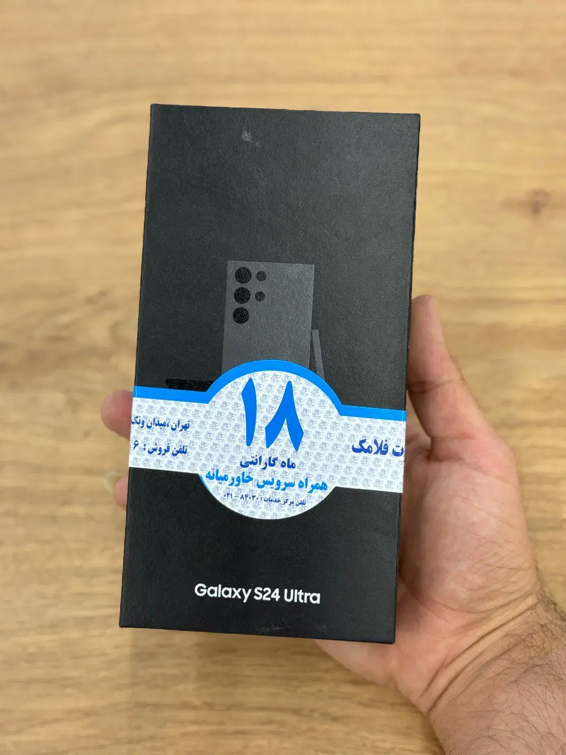 S24 Ultra / 256GIG / RAM12 / سامسونگ اس ۲۴ اولترا|موبایل|کرج, گوهردشت|دیوار