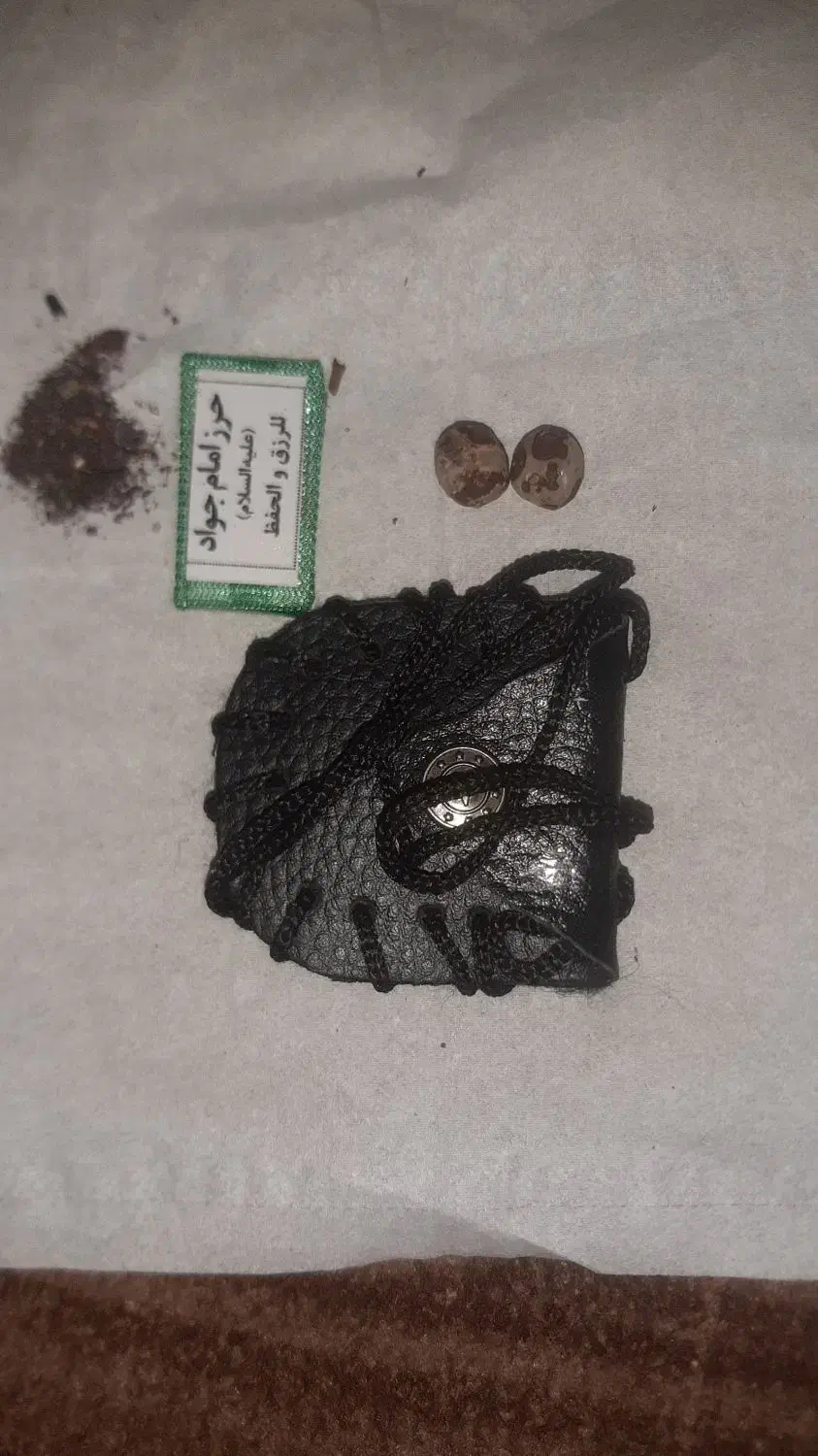 مهره قدیمی به شرط|کلکسیون اشیاء عتیقه|دوگنبدان, |دیوار