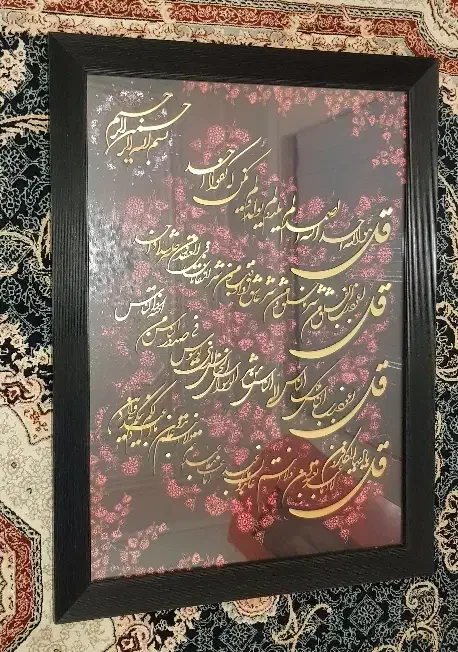 تابلو(۳تا نمونه)|تابلو، نقاشی، عکس|شیراز, زرهی|دیوار